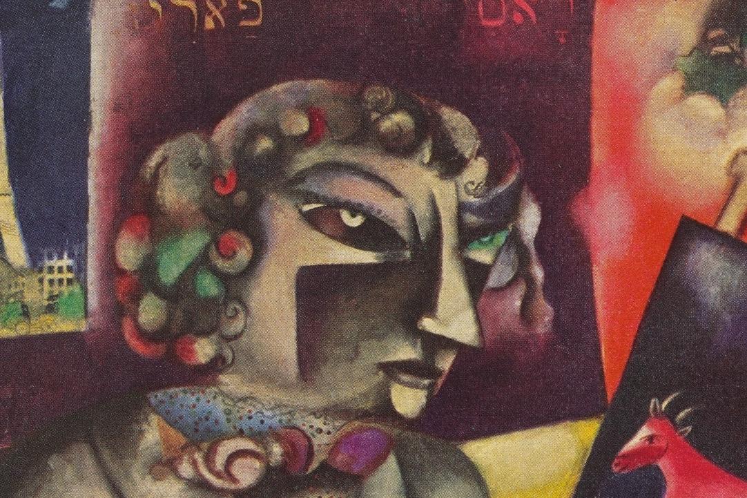 Chagall image - Paris, Rome, Jerusalem, red cow